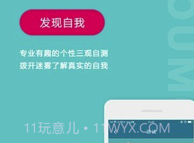 YOUMORE(youmore深度交友)V1.4.4 手机版V1.4.12截图