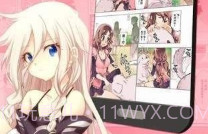 哎呦绅士漫画V2.1.15截图