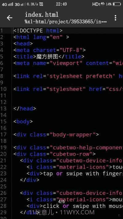 XLHtml2.14截图