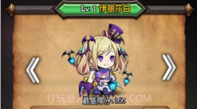 随机地牢v1.17截图