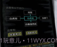 放置江湖wikiv1.14截图