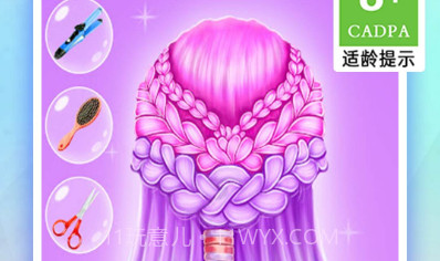 炫彩美妆店v1.0.16截图