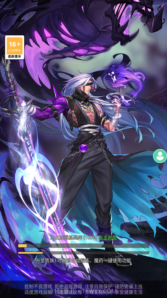 勇士的试炼v5.12截图