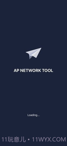 apnetwork扫码添加1.14截图