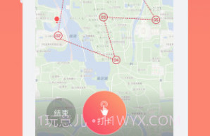 快乐跑v2.9.17截图