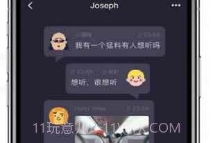 ONO区块链V2.5.15截图