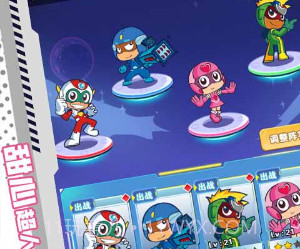 开心超人（国漫改编）v4.7.17截图