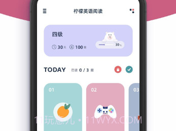 九尾资源库v3.13截图