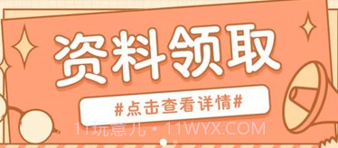 初级职称考试助手v2.1.16截图