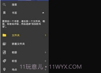 F-Stop Media Galleryv5.5.12截图