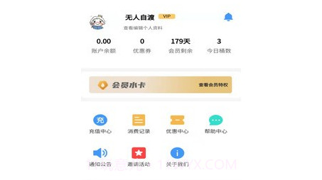 咕嘟咕嘟v1.0.22截图