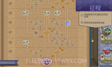 球形守卫2.0.16截图