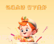 脚印生活v2.0.15截图