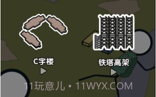 火柴人勇士欢乐跑酷v1.5.20截图