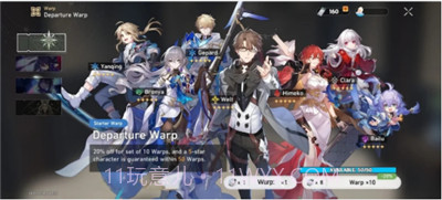 星穹铁道抽卡模拟器2.8截图