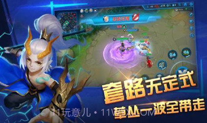 造梦联盟v0.7.19截图