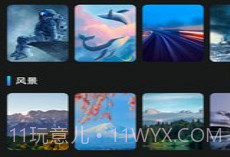 充电天天乐v1.18截图