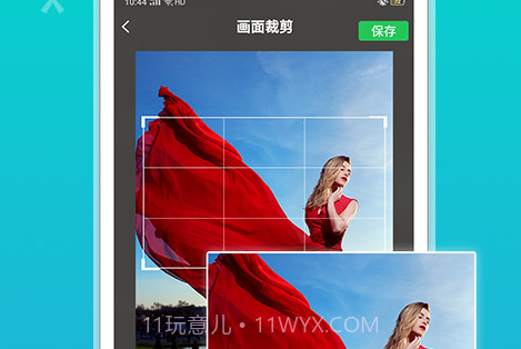 皮皮去水印新版V1.0.16截图