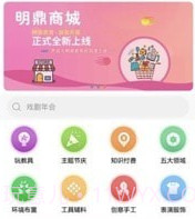 教科幼教v1.3.15截图