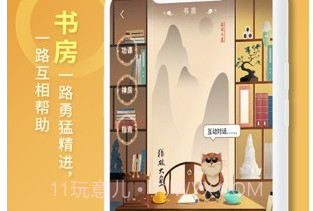 慧修行(慧修行APP)V1.2.2 安卓最新版V1.2.14截图