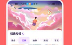 artset4绘画免费版1.0.13截图