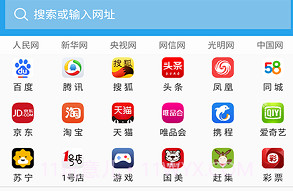 极酷浏览器v2.15截图