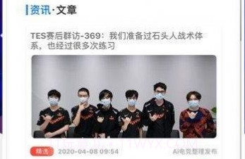 AIPVP电竞赏金赛v1.15截图