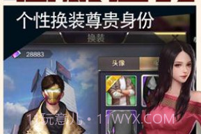 我的贴身秘书v2.17截图