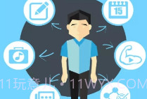 惠诚心悦V3V1.17截图