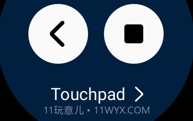 PPT控制器V3.0.12截图