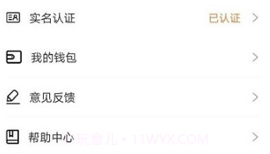 航投租车v1.0.15截图