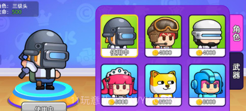 枪战精英小队v1.0.16截图