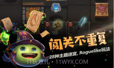 不思议迷宫v0.8.210726.05-0.0.16截图