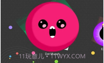 吃斑点v2.15截图