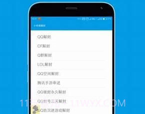 一只奇鸽新体验正式版v1.2.17截图