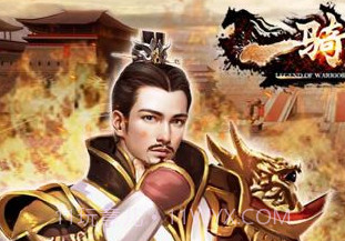 一骑当千2v1.1.17截图