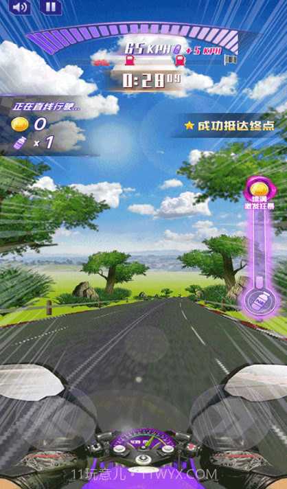 完美飞车v1.19截图