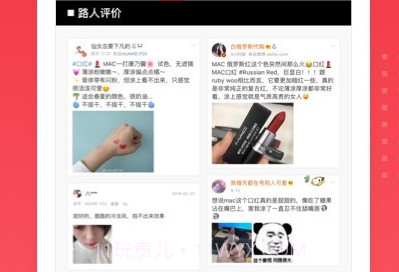 娜拉美妆v4.7.14截图