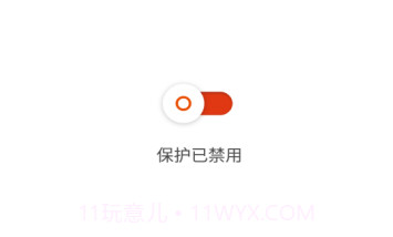 AdGuardv4.0.594v4.0.18截图