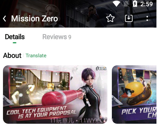 GameKipov1.0.4.17截图