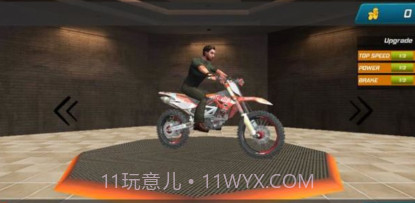 大型自行车特技比赛v1.20截图