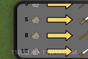 最后的哨所小v1.13截图