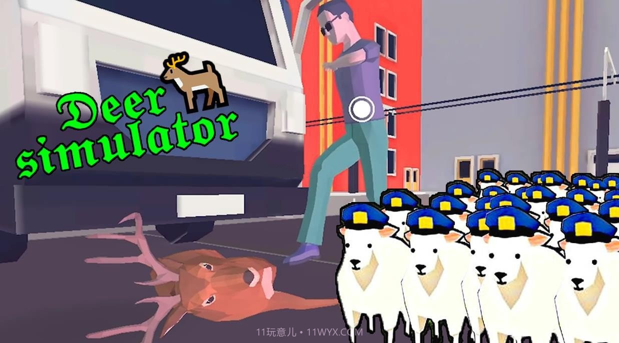 真正的鹿模拟器v1.14截图