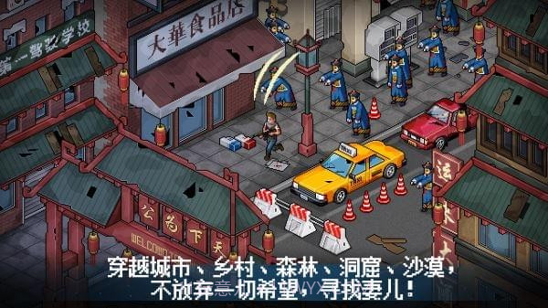 末日希望v1.20截图