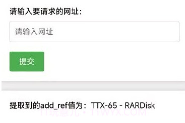 网盘解析工具v1.0.16截图
