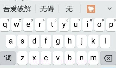 Gboard lite(Gboard)v9.0.10.13截图
