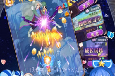 巴啦啦小魔仙之魔箭公主免费版v1.2.14截图