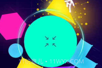 Light It Upv8.14截图