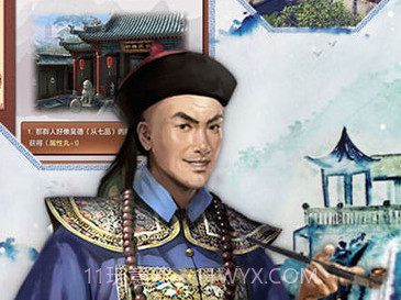 后宫秘史10309v2.14截图