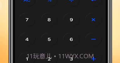 智能科学计算机v1鐎瑰宕渧1.13截图